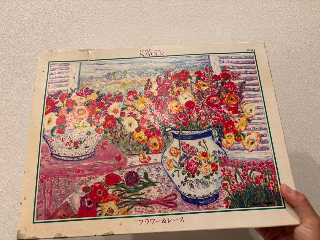 ビバリー　Leslie Sayour ジクソーパズル　2000ピース　廃盤