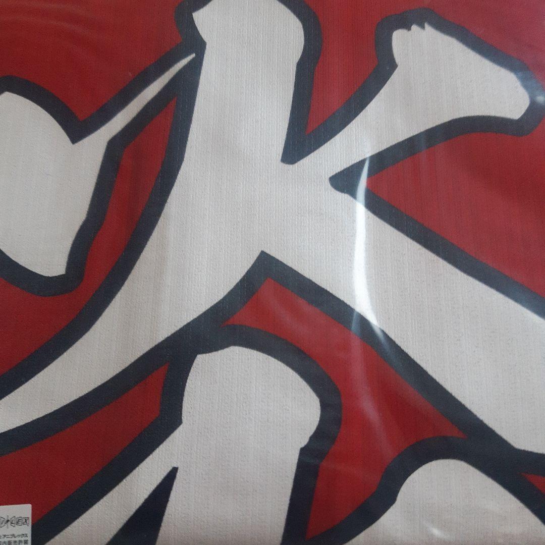 鬼滅の刃☆鬼滅の刃×広島東洋カープ レプリカユニフォーム 煉獄 未開封