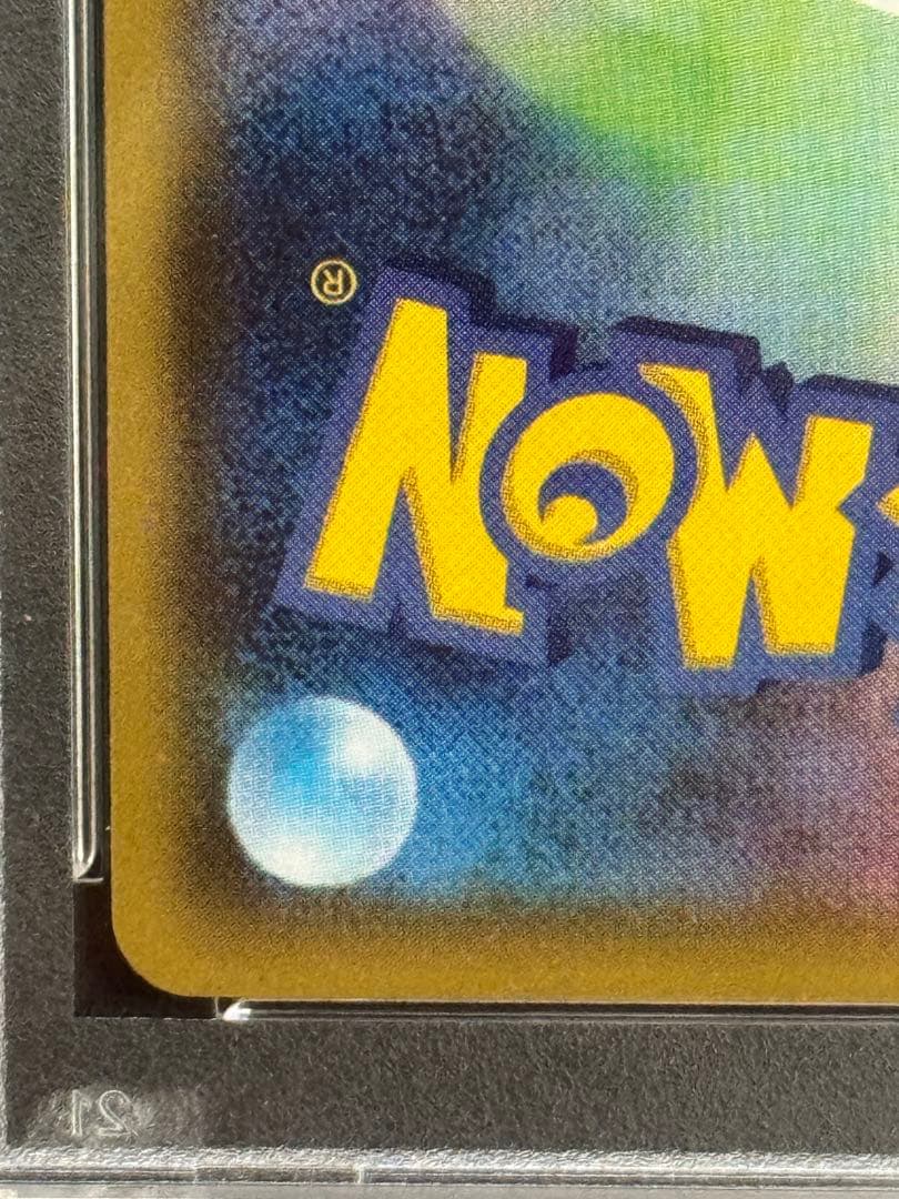 PSA10 フーパ 光輪の超魔神 入場者プレゼント XYプロモ 155/XY-P