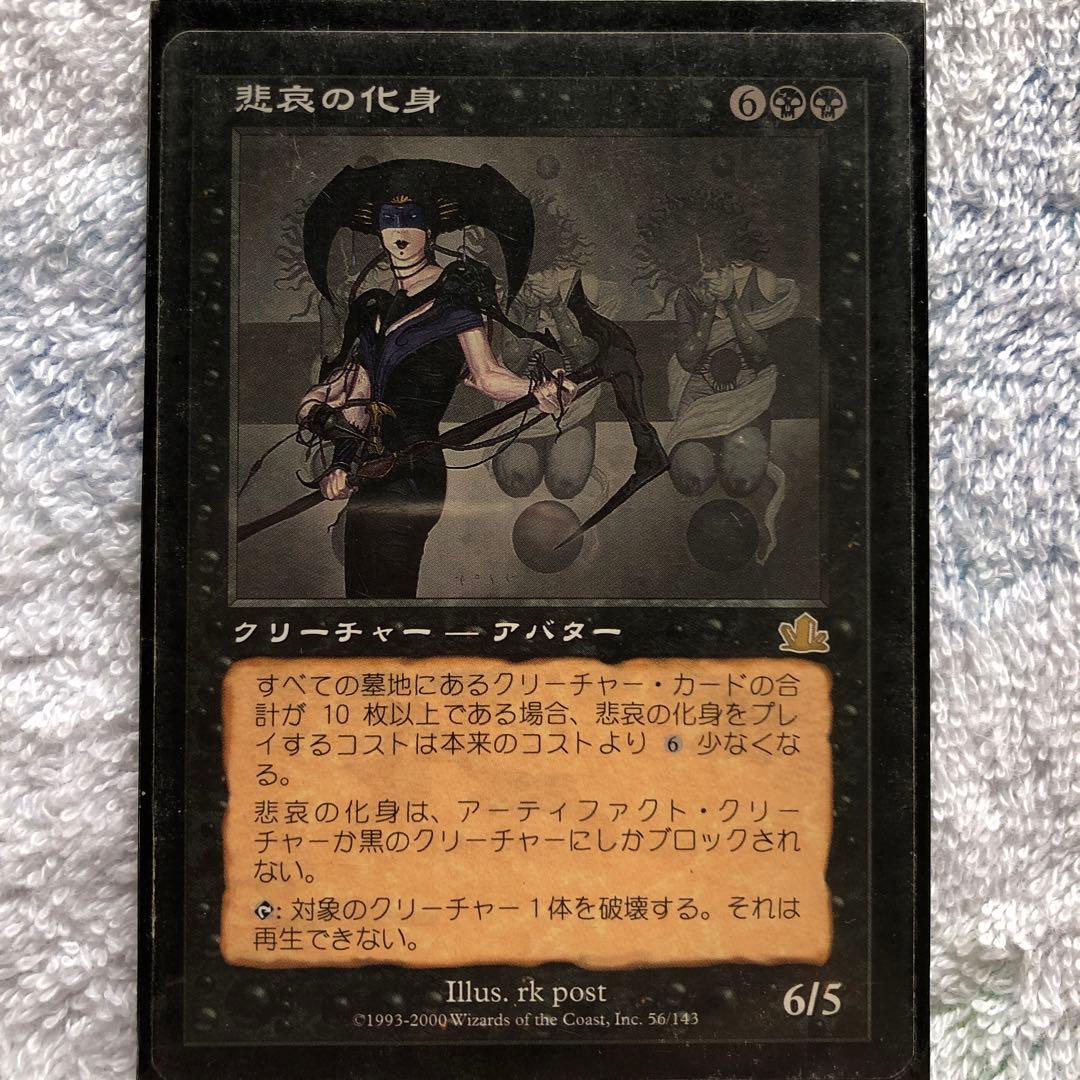 MTG レアカード等　スターターセット