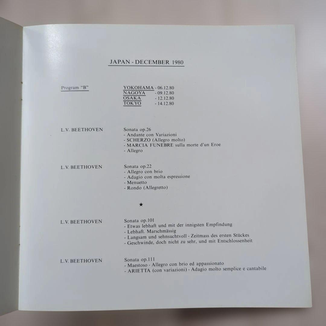 Arturo Benedetti Michelangeli 公演プログラム