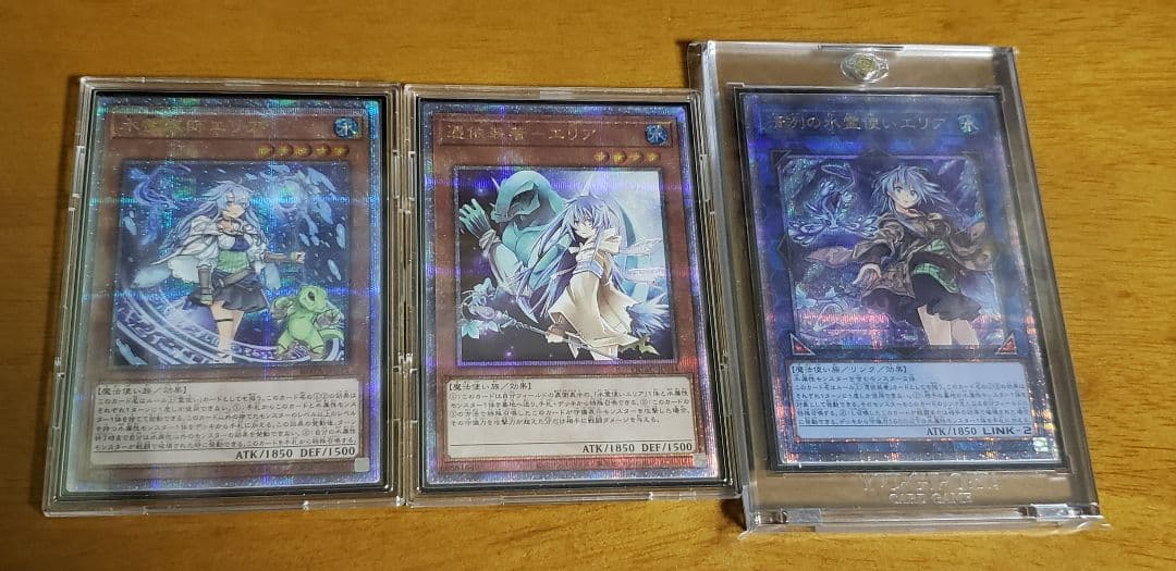 遊戯王 エリア 25thシークレット まとめ売り