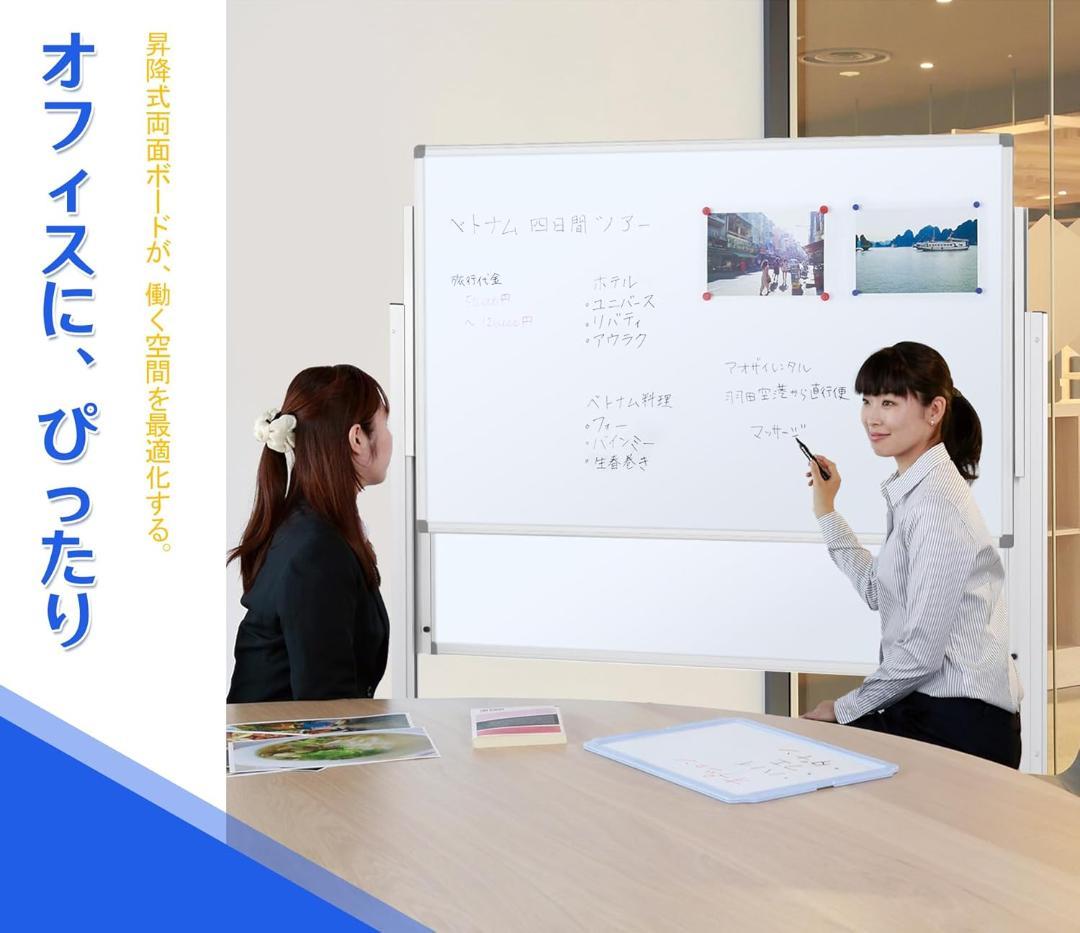 新品 Swansea ホワイトボード 4面 1200mm×760mm