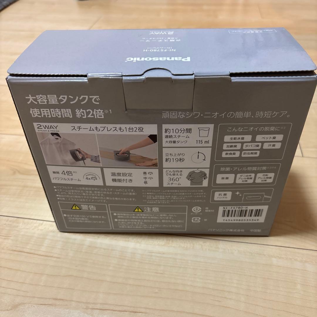 Panasonic 衣類スチーマー NI-FS780-H ハンディスチーマー