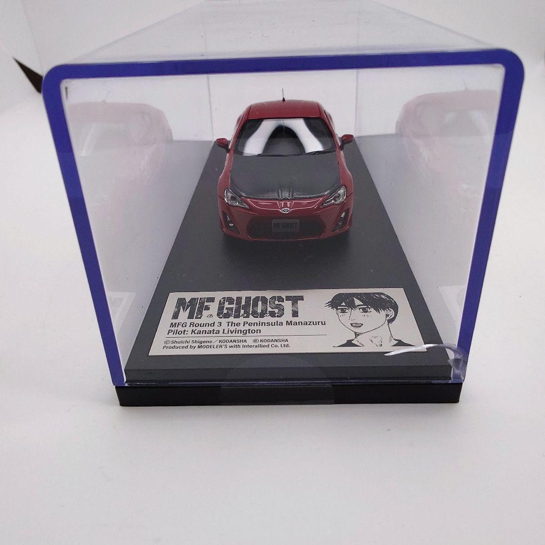1/43 MFゴースト トヨタ 86 GT MFG 第3戦 ザ・ペニンシュラ真鶴