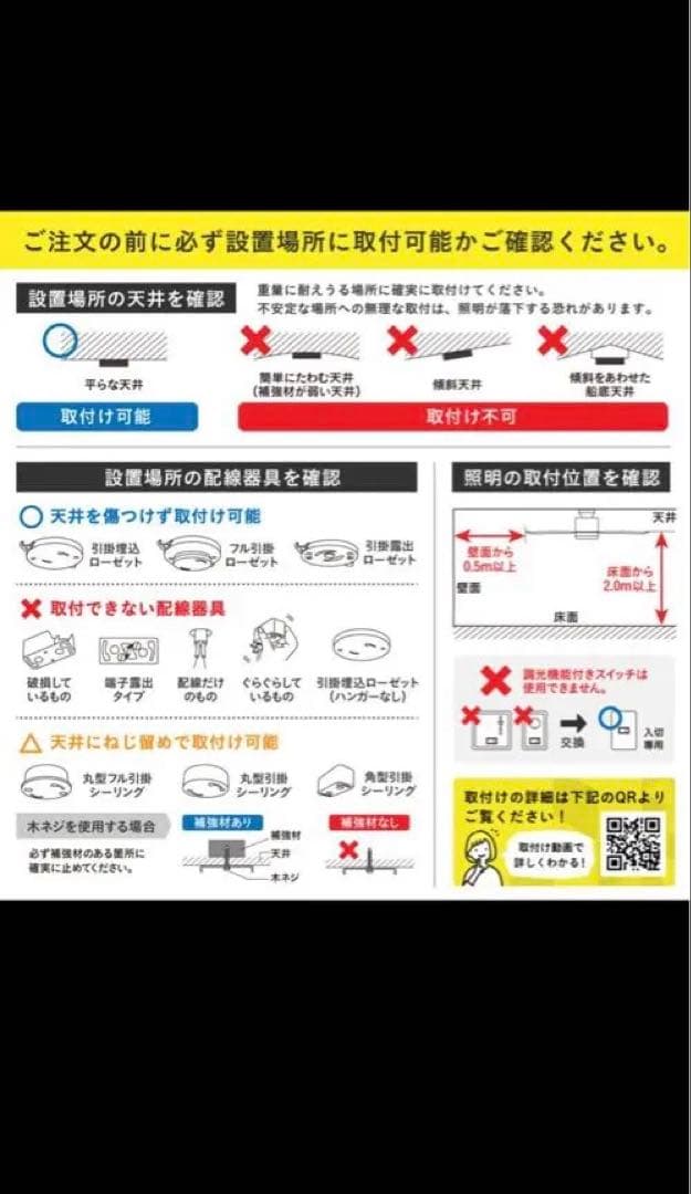 ホワイトシーリングファン DCモーター