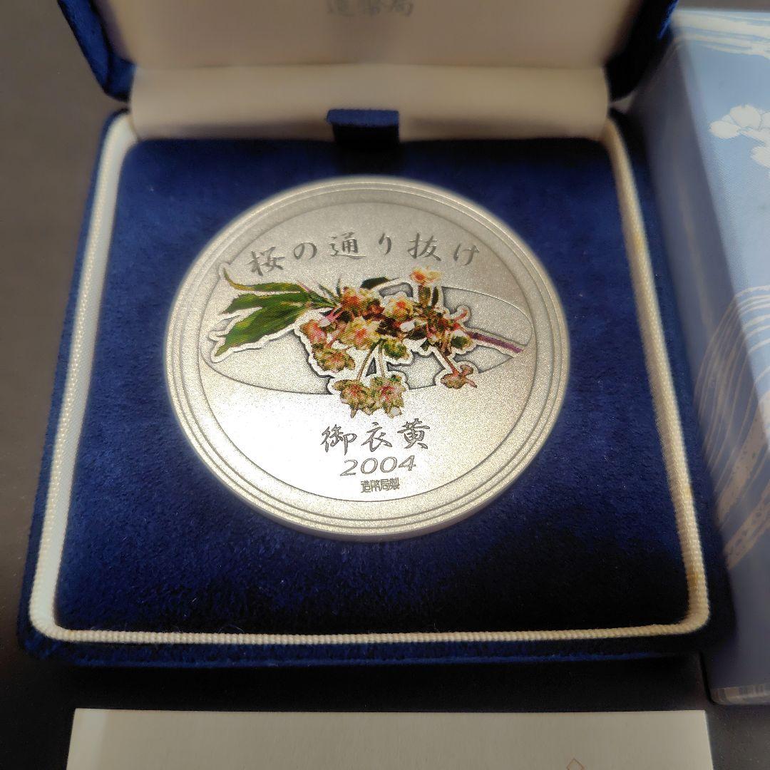 銀製メダル 2004年製 花のデザイン