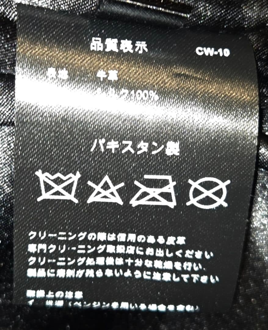 【特別価格‼️】vallet 01 ベジタブルタンニン　シングルライダース　L