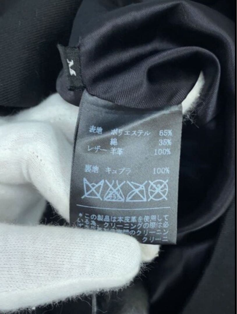 EKAM レザージャケット Mサイズ