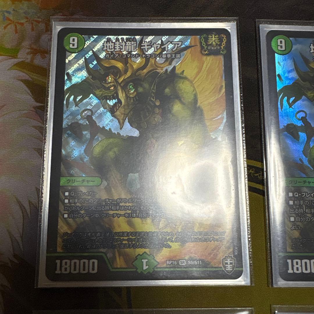 緑単キャベッジ　超CS入賞構築