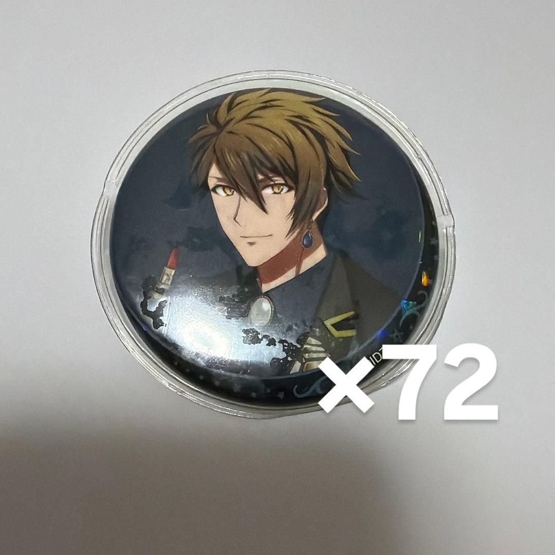 缶バッジ 72個 アイナナ 十龍之介