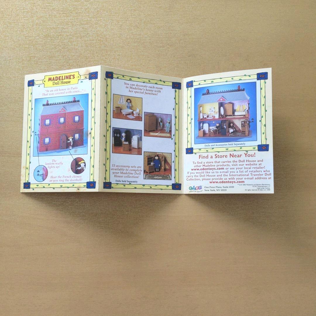 貴重! マドレーヌちゃん&お着替え5パターン おまとめ