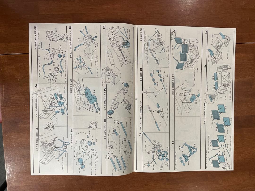 エイダイグリップ　マクラーレンm23 1/8スケール