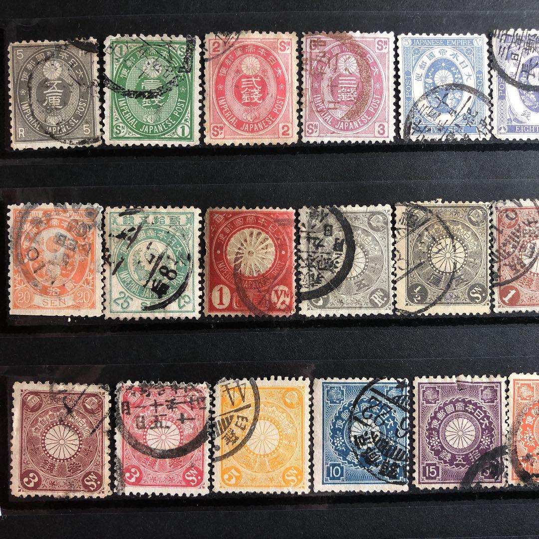 明治16年〜昭和21年普通切手97種使用済 大コレクション！小判、菊、田沢、昭和