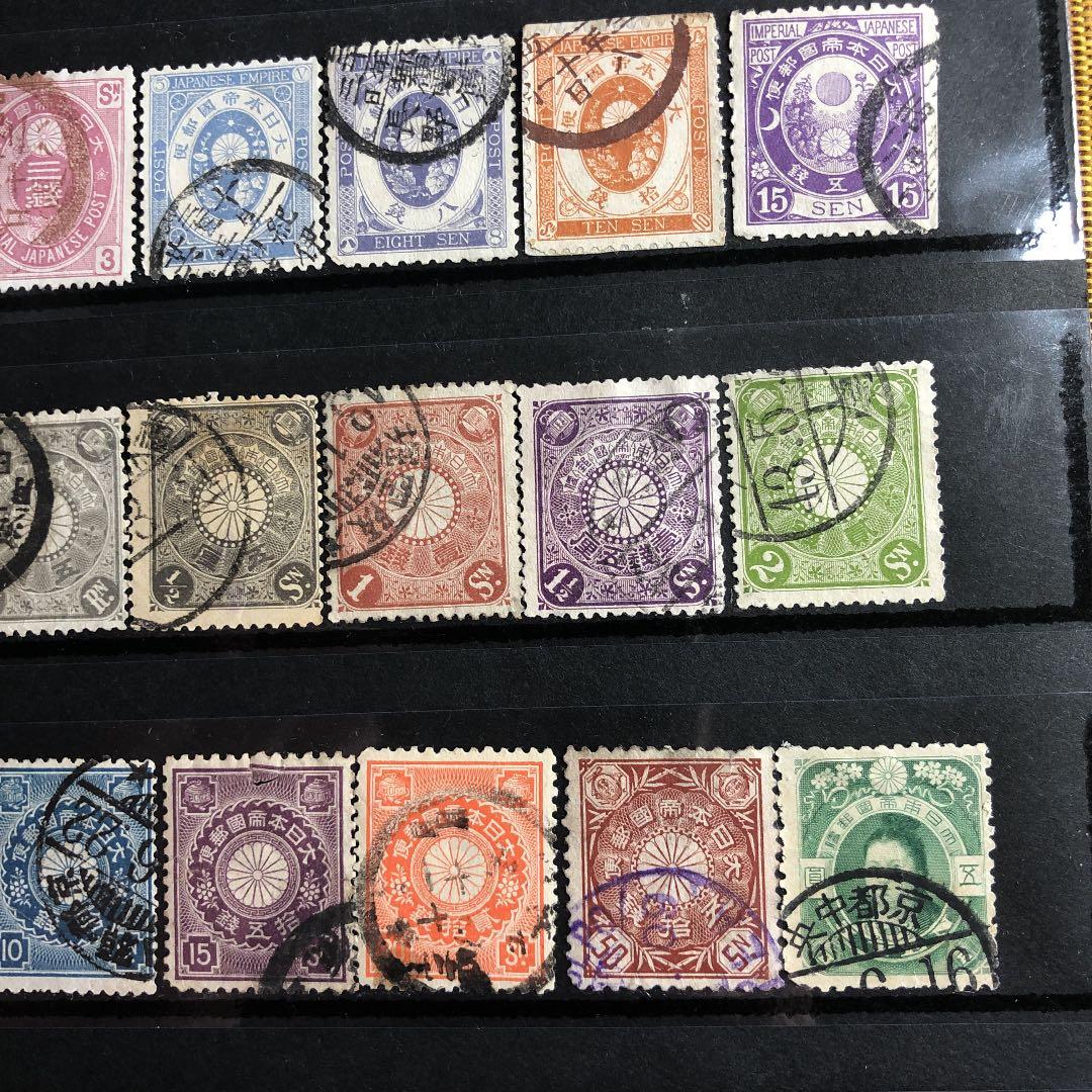 明治16年〜昭和21年普通切手97種使用済 大コレクション！小判、菊、田沢、昭和