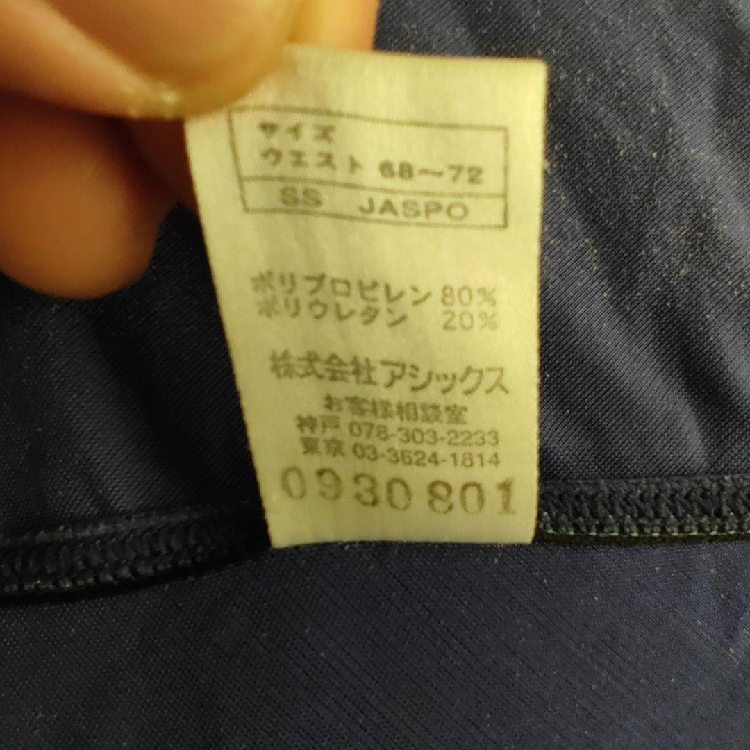 【廃盤競パン】asias P2 SS