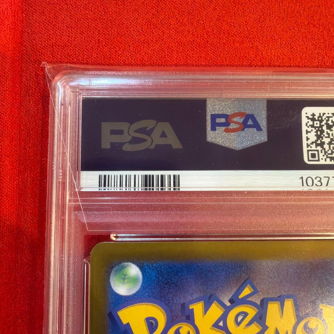 【PSA10】ルチアのアピール SAR [091/064]