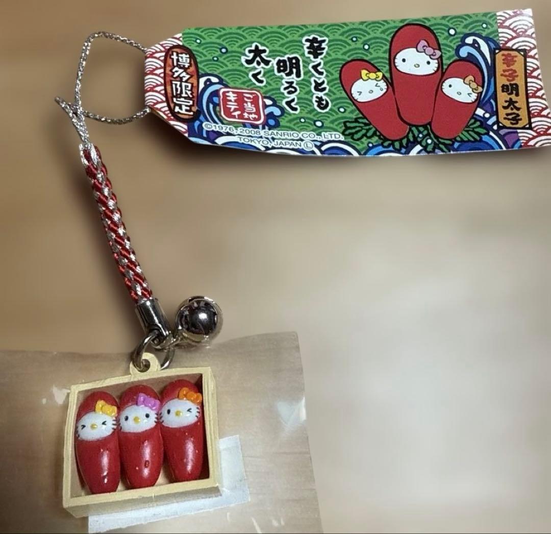 レア　ご当地キティ博多限定 ハローキティ ストラップ　サンリオ2008年