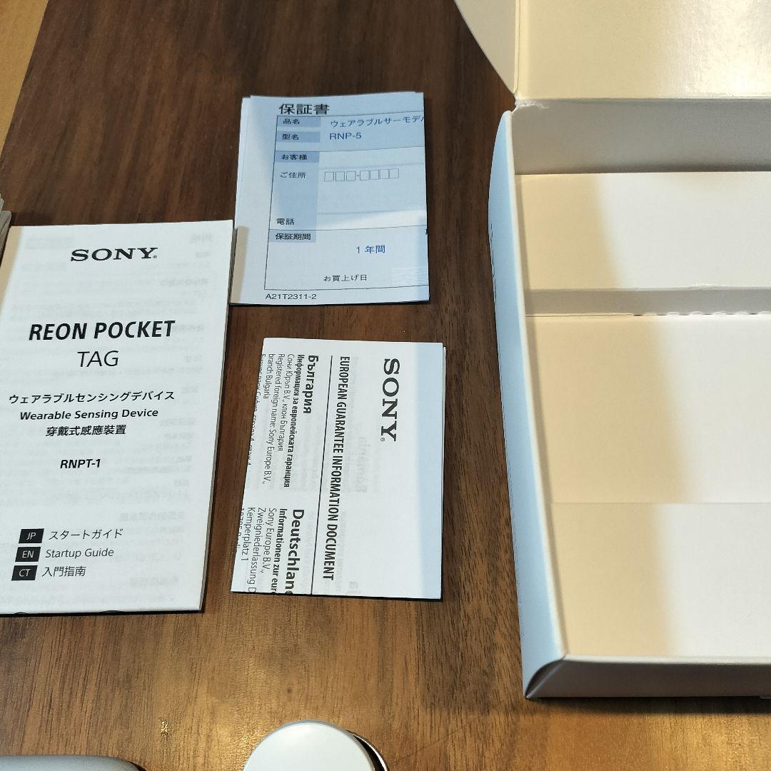 REON POCKET5 レオンポケット5（ネッククーラー）／SONY