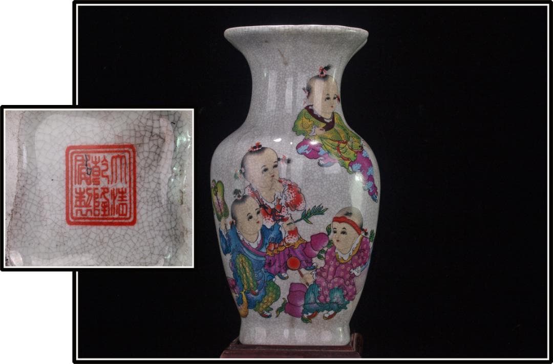 中国 清時代　在銘手描き花瓶 美術品骨董品 DE1035B14-4