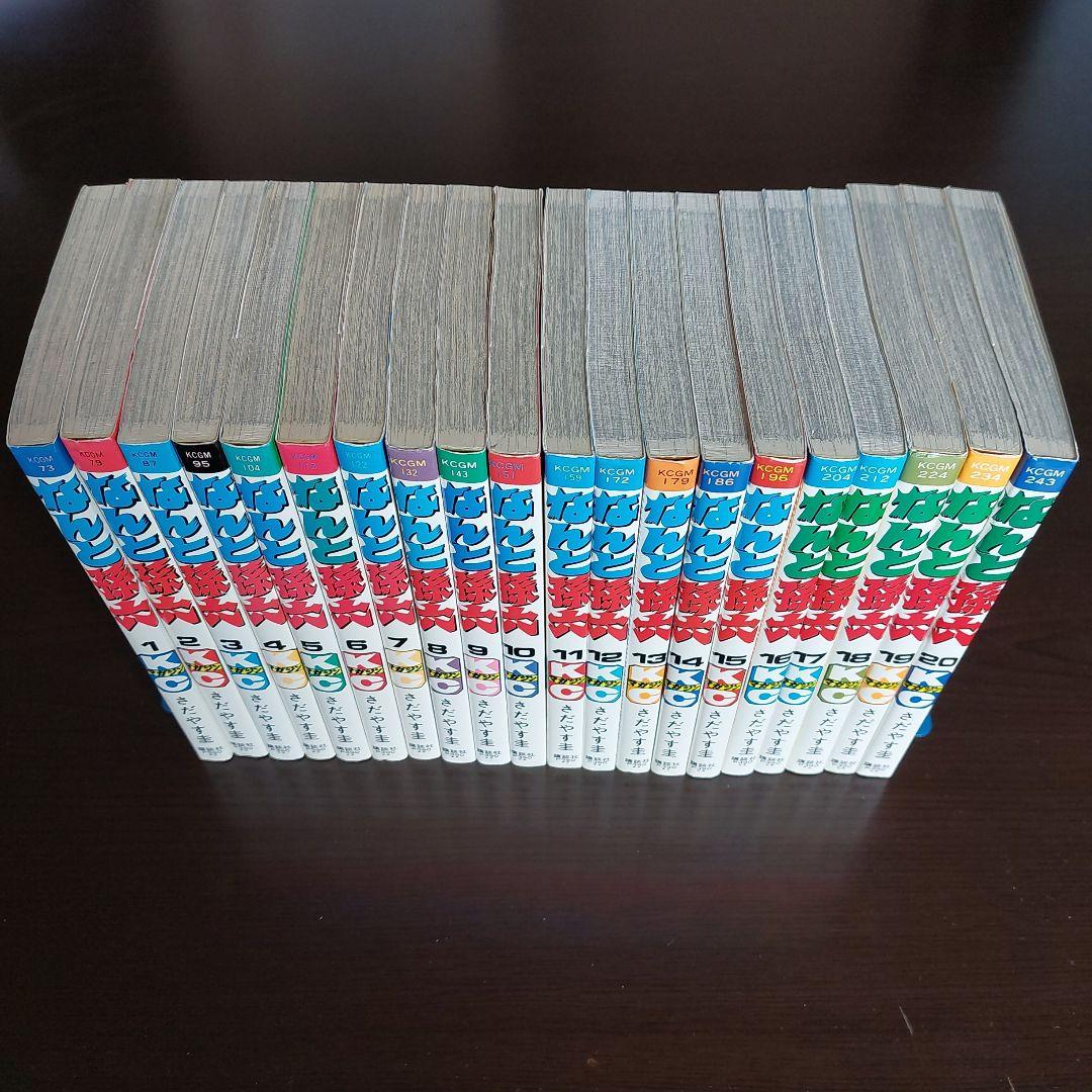 なんと孫六　全８１巻セット【完結】さだやす圭