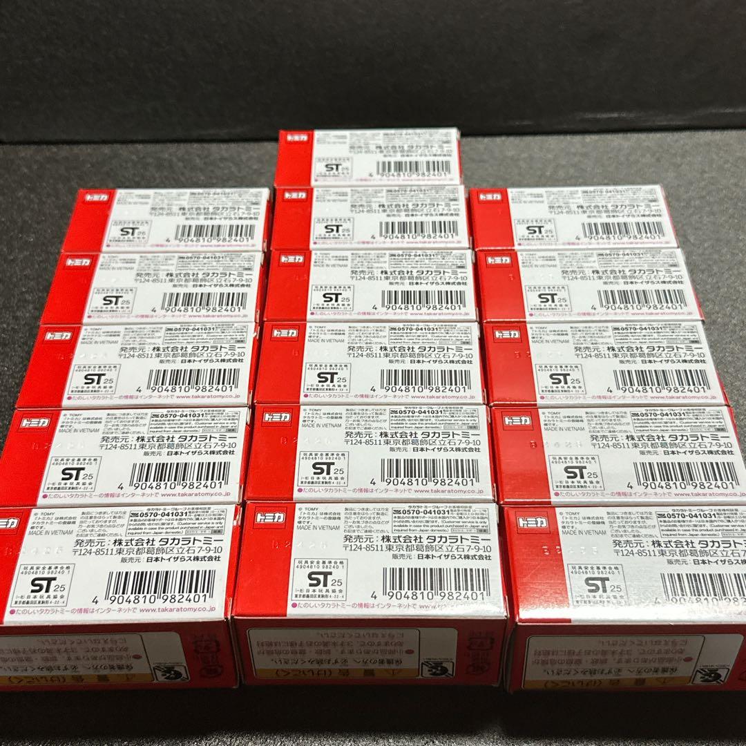 トミカ 三菱 アウトランダー ラリーアートデザイン仕様 トイザらス限定