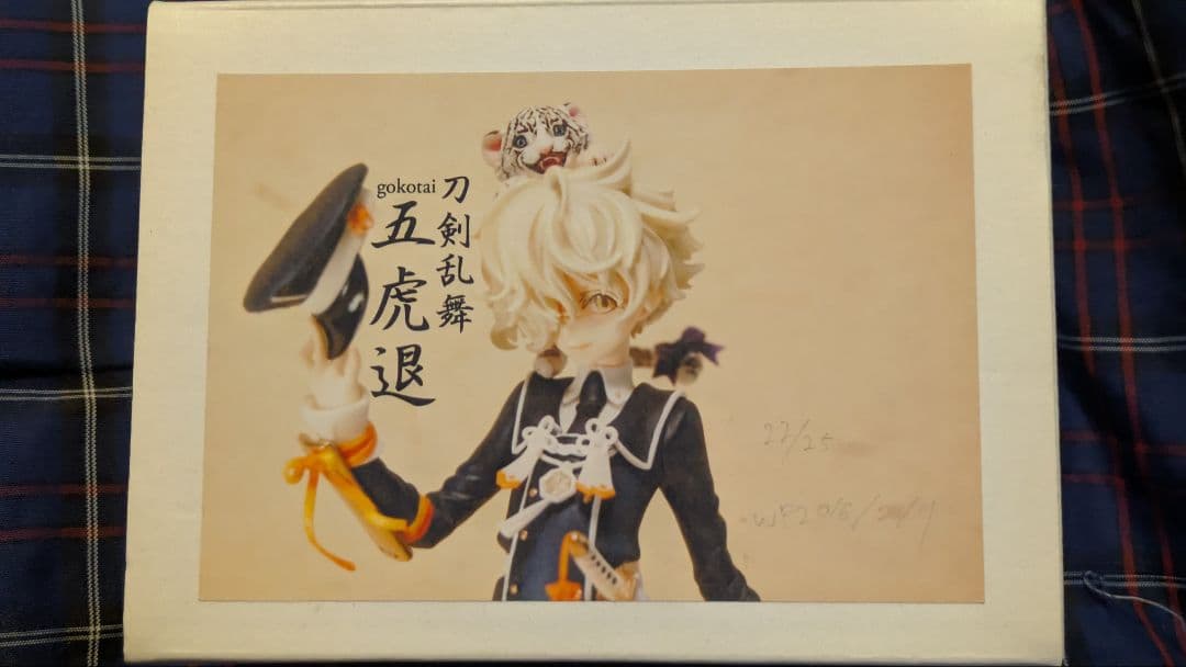 ワンフェス　ＷＦ　刀剣乱舞 五虎退 ガレージキット　となモ　正規品
