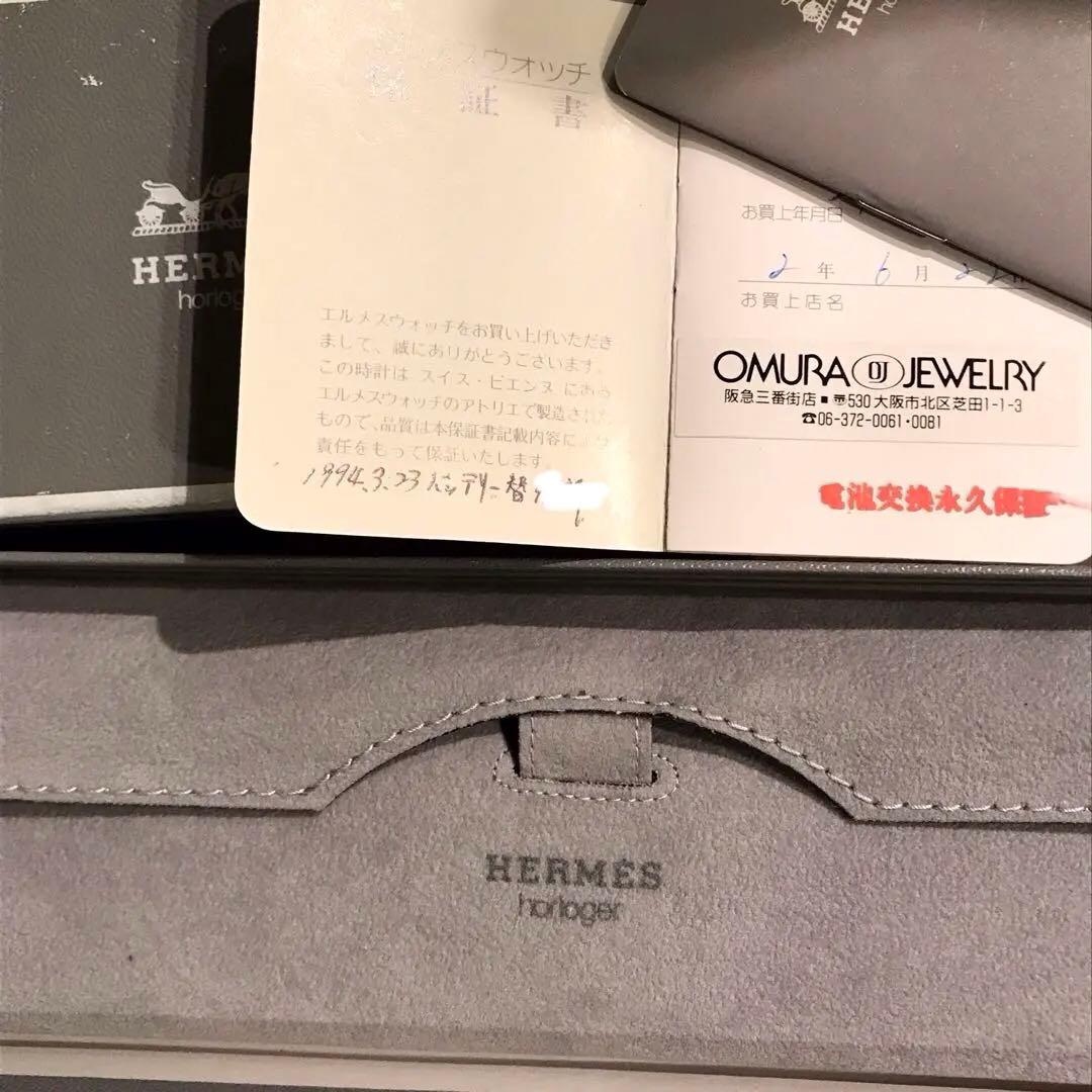 ヴィンテージ　エルメス HERMES　レディース　腕時計　セリエ　クォーツ