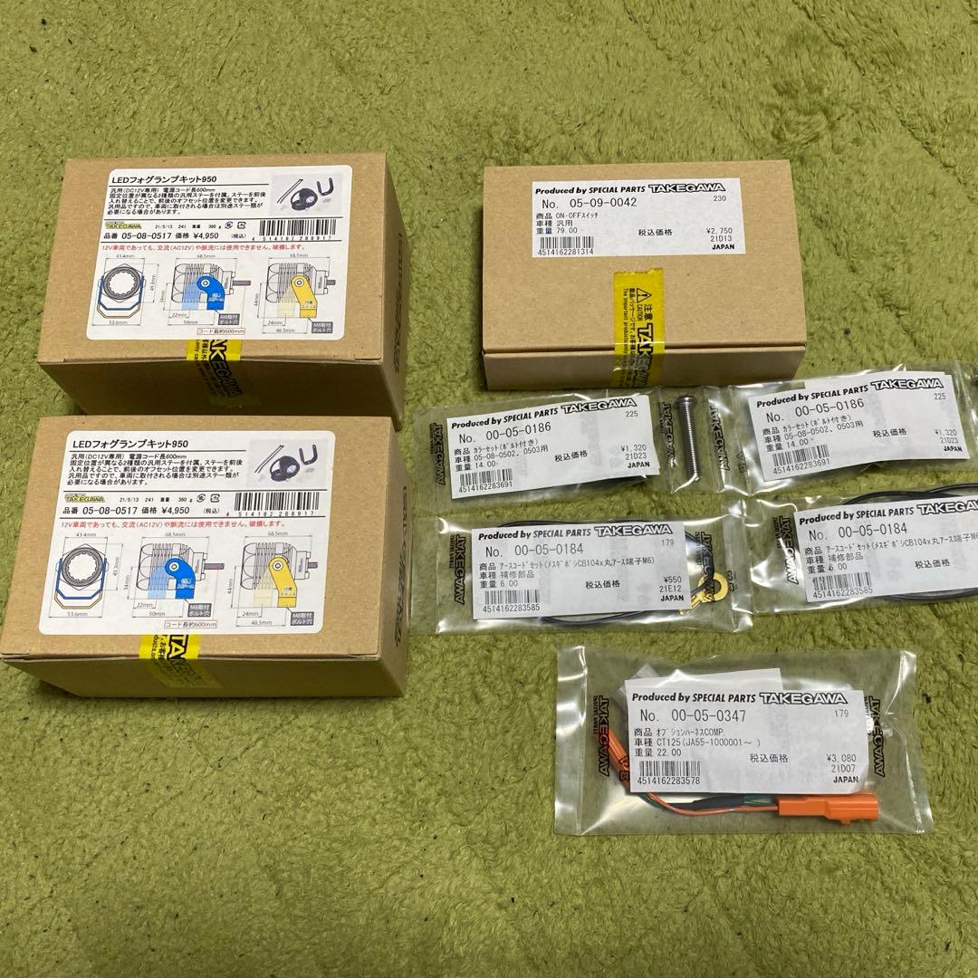 SP武川 SPタケガワ LEDフォグランプキット 950