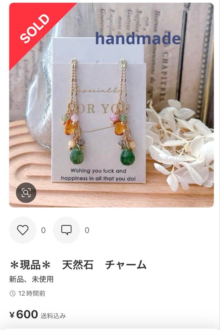 ハル様ピアス金具