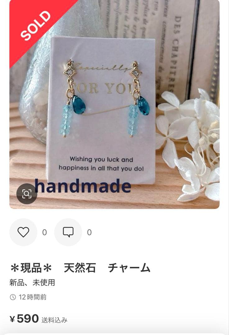 ハル様ピアス金具