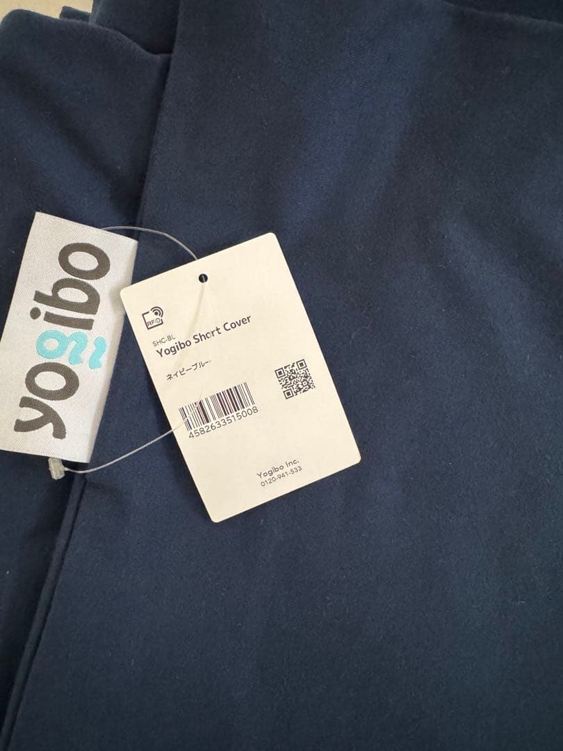 ヨギボー MAXカバー　ネイビーブルー 新品