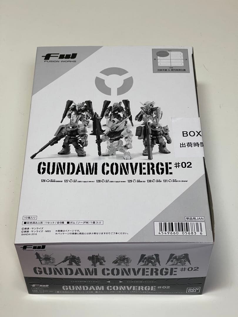 未開封BOX GUNDAM CONVERGE #02 フィギュアセット