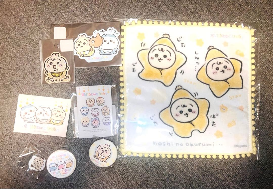 ちいかわ うさぎ まとめ売り マスコット その他