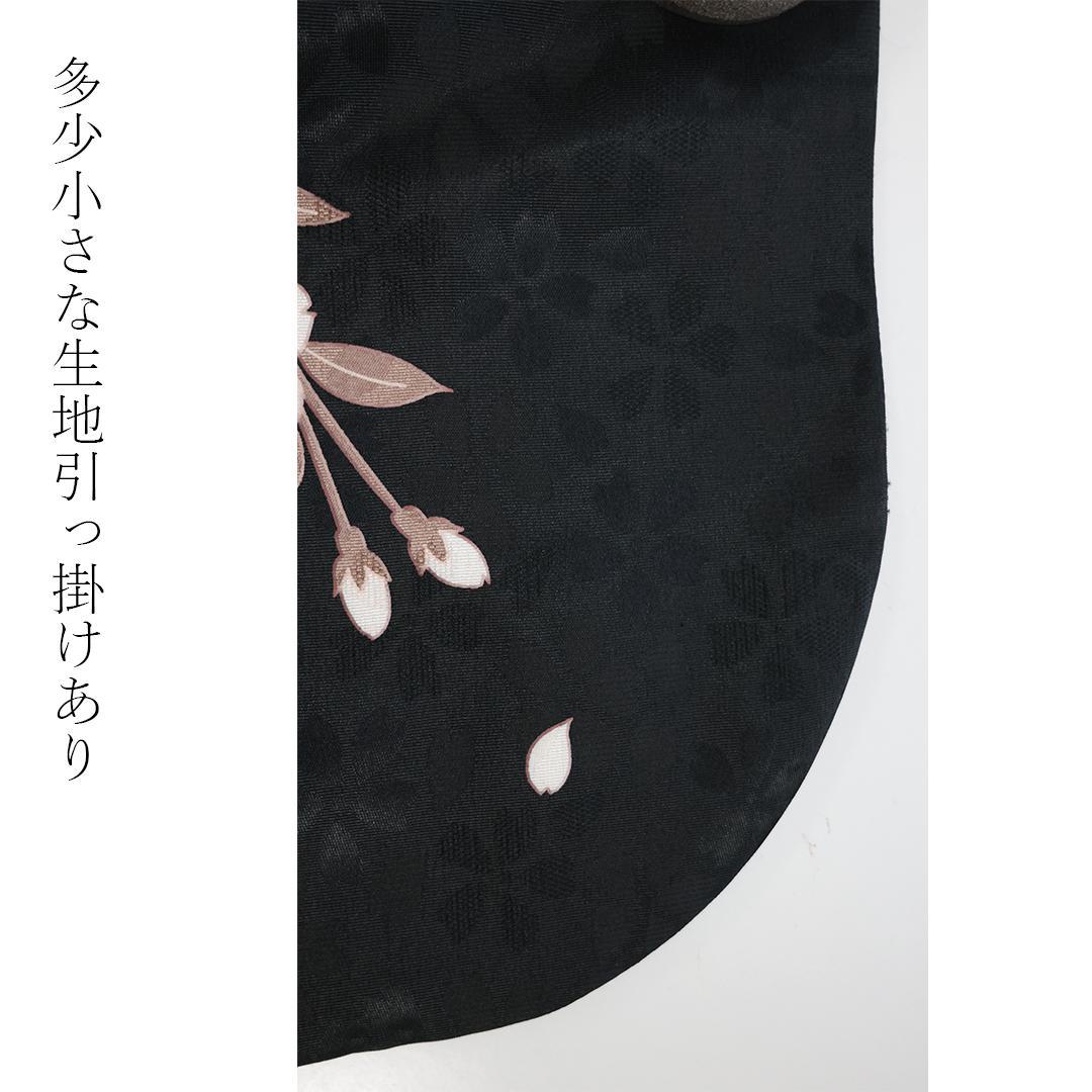 桜柄◆ 振袖セット 丈169.5cm◆フルセット黒ベース帯小物付成人式 28Bs