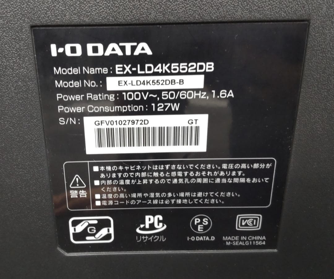 【訳あり品】直接引取限定 IODATA 55型 4K液晶ディスプレイ