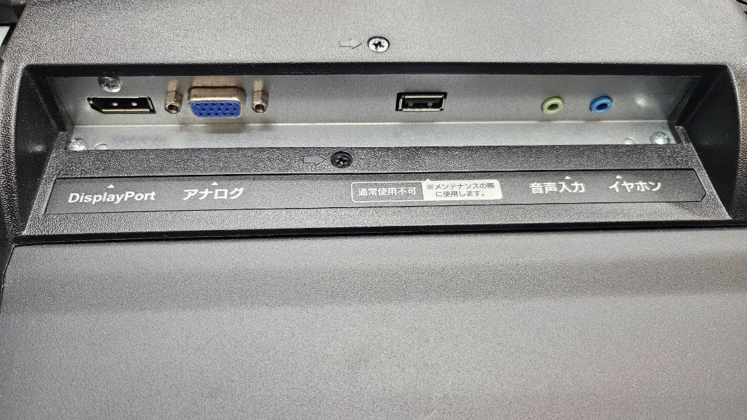 【訳あり品】直接引取限定 IODATA 55型 4K液晶ディスプレイ