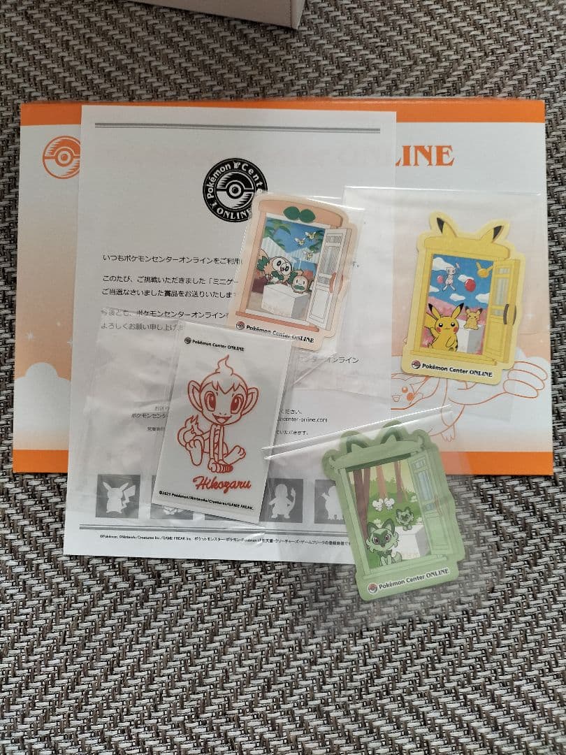 ポケモン　リーリエ＆コスモッグ　フィギュア