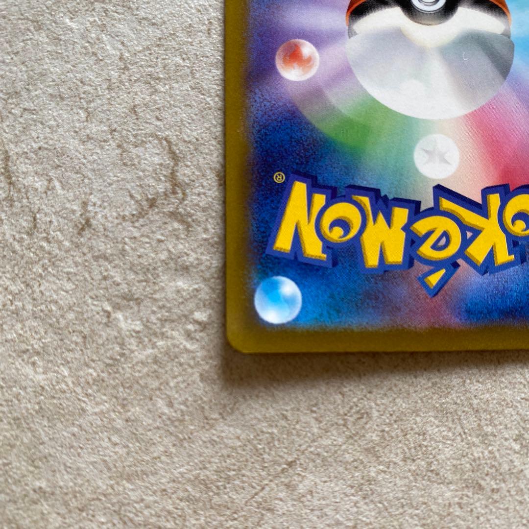 売り切りお値下げ❣️ポケモンカード サーナイト ex SAR スカーレット