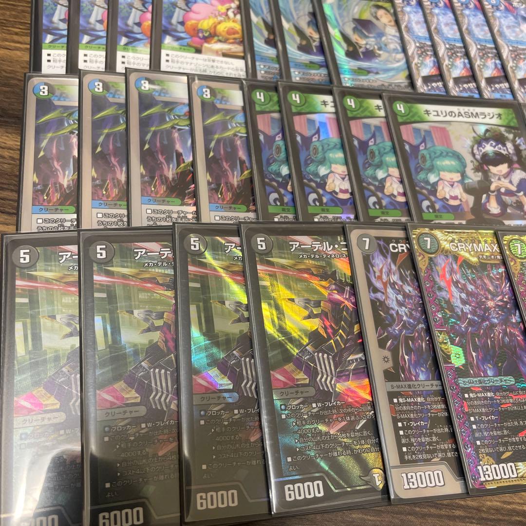 アナカラージャオウガ