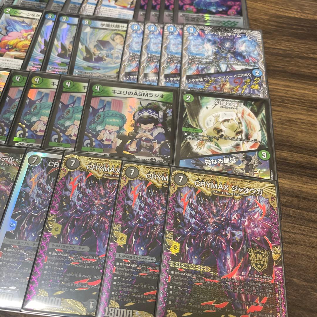 アナカラージャオウガ