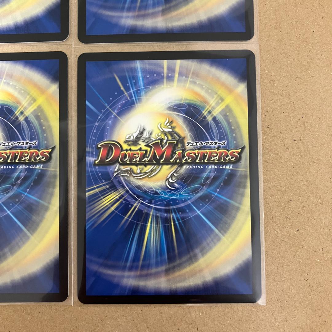 ～世紀末の善悪～ サーガインゼンアク シークレット 4枚