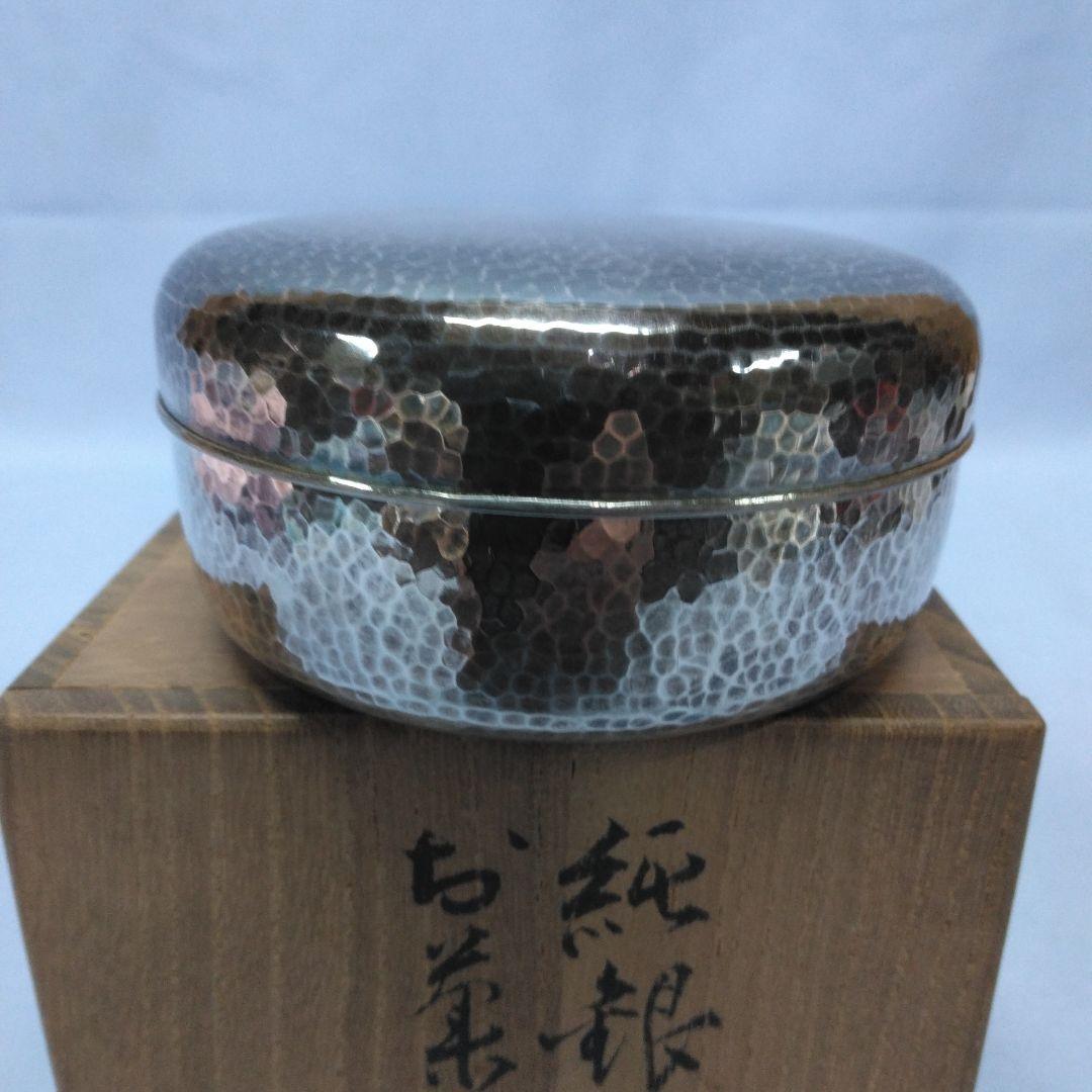 純銀製　 やんぽ　お菓子入れ　槌目模様　 茶道具　 共箱付き