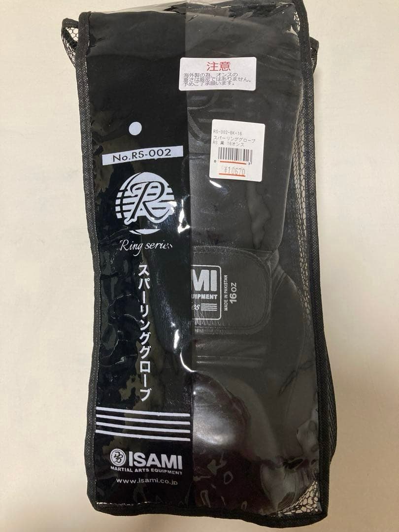 ISAMI ボクシンググローブ 黒 レザー