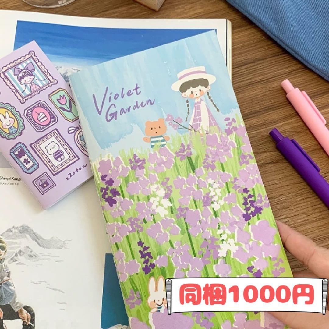 Kicco様様ご確認用ページ