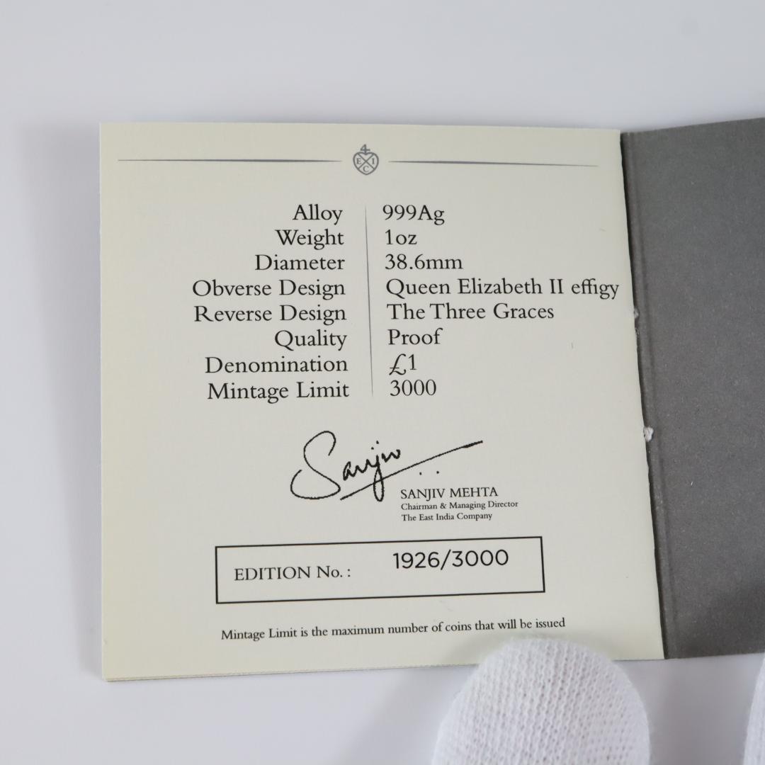 1オンス セントヘレナ スリーグレイセス プルーフ 銀貨 付属品完備