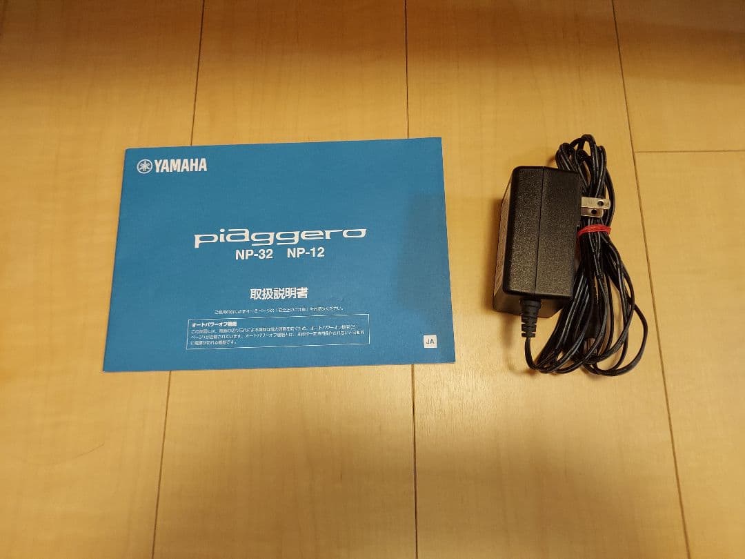 鍵盤楽器 Yamaha piaggero NP-32