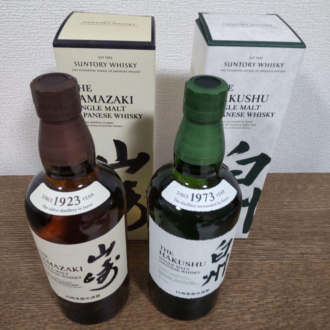 ☆新品・未開封☆700ml☆サントリーウイスキー山崎、白州、箱付き2本セット