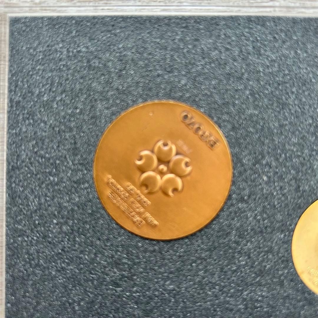 【EXPO'70】大阪万国博覧会 大阪万博 記念メダル 金 銀 銅 3枚セット