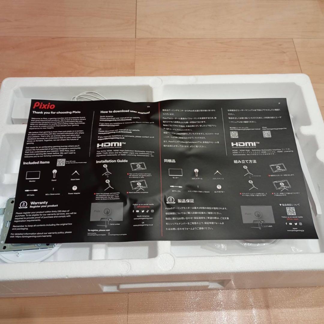 Pixio PX248 Wave White ゲーミングモニター